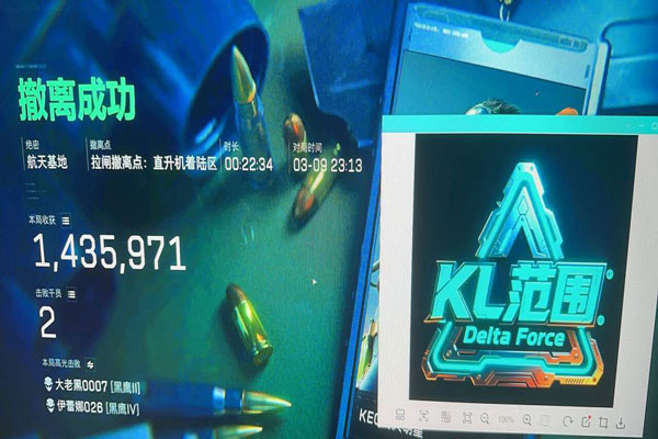 三角洲游戏辅助电脑透视自瞄效果